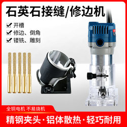 Dongcheng Quartz Stone Countertop Edge Trimming Machine, Stone Seam Joining Tool, Slotting and Seam Joining Mini Milling Machine Base, Blade Tool