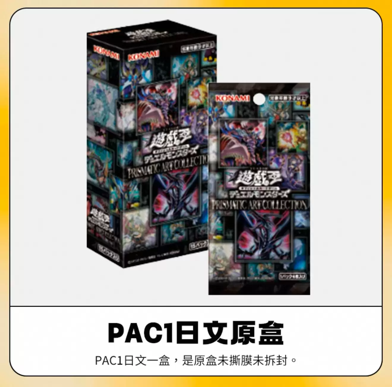 万物創世龍 日版 PSA10 万物創世龍 日版 PSA10