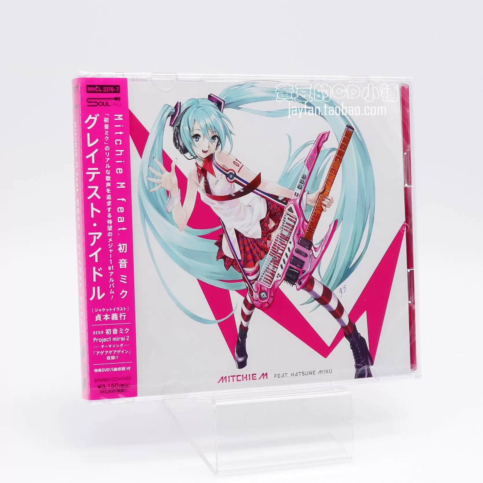 希少◇CD 39D / MITCHIE M 美品 アルバム Listen to Mitchie M feat. Hatsune Miku - 39D [CD sampler +