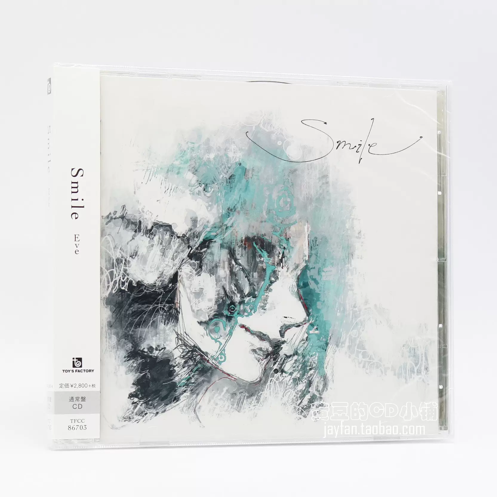 限定製作 Eve Smile(Smile盤) アニメイト限定盤CD Eve on CD