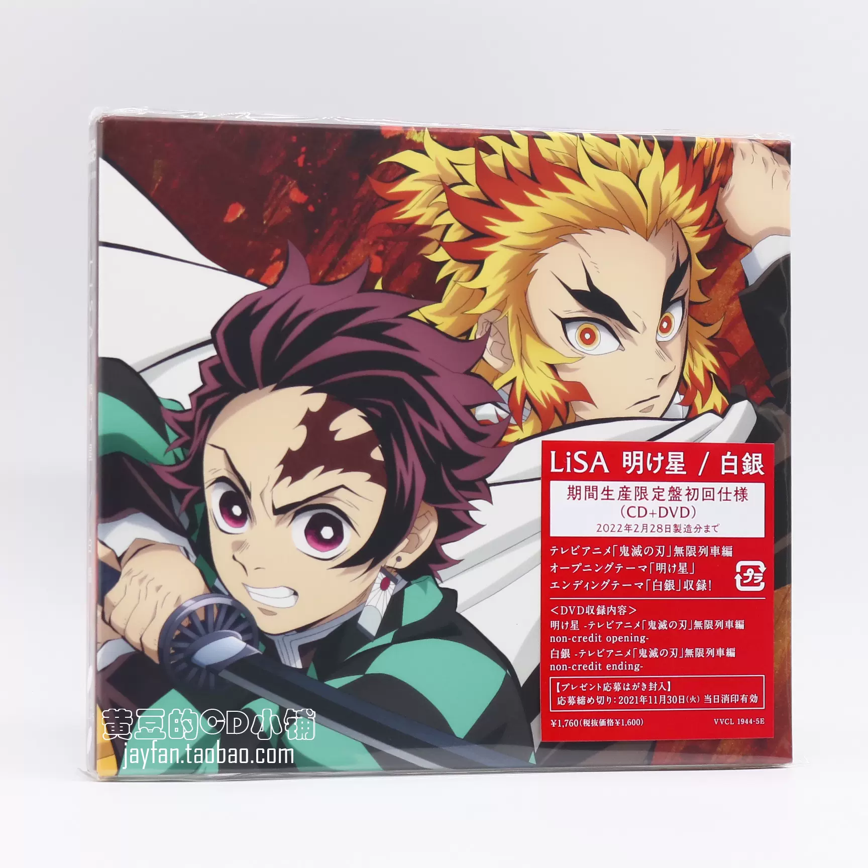 超お買い得】全部初回仕様 サイン LiSA 本、CD、DVD 白銀まで 超