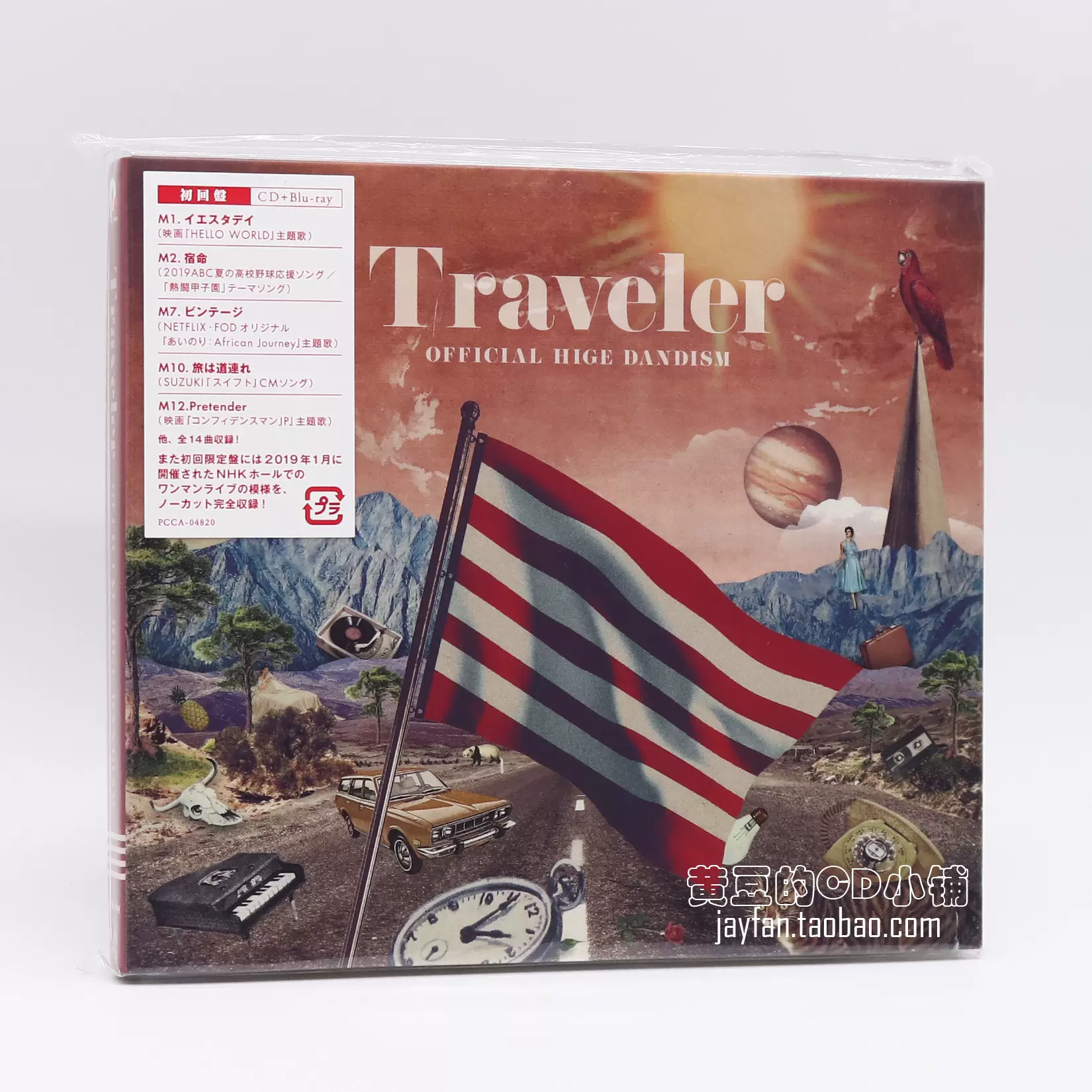 Traveler official髭男dism - 邦楽