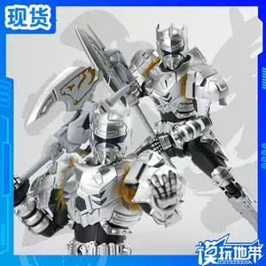 armor warrior snow mastiff man Latest Best Selling Praise