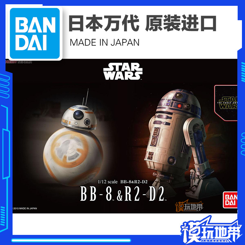  ݴ Ÿ 1 | 12 BB-8 R2-D2    κ -