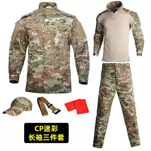美军迷彩服- Top 100件美军迷彩服- 2024年3月更新- Taobao