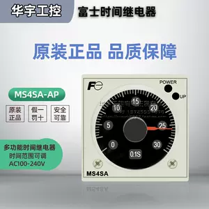 ms4sa - Top 1000件ms4sa - 2024年3月更新- Taobao