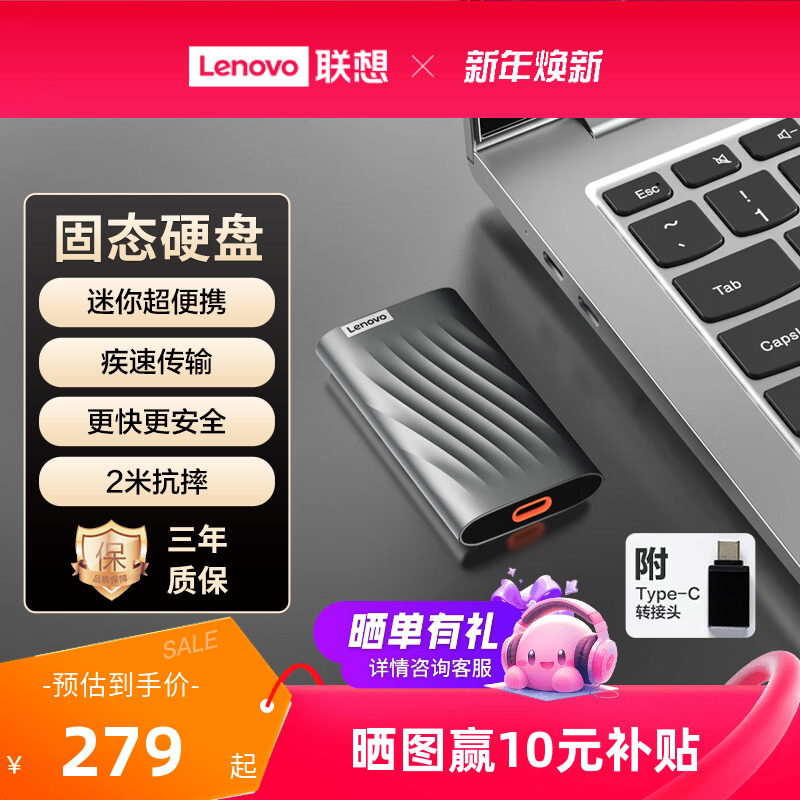 (ָ) LENOVO PS6  ָ Ʈ ̺ 2T  SSD ָ Ʈ  ϵ ̺ 1T 丮 Ʈ-