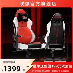 Savior Ergonomic Gaming Chair C7 Pro Home Study Office Dormitory Comfortable Seat Adjustable Chair