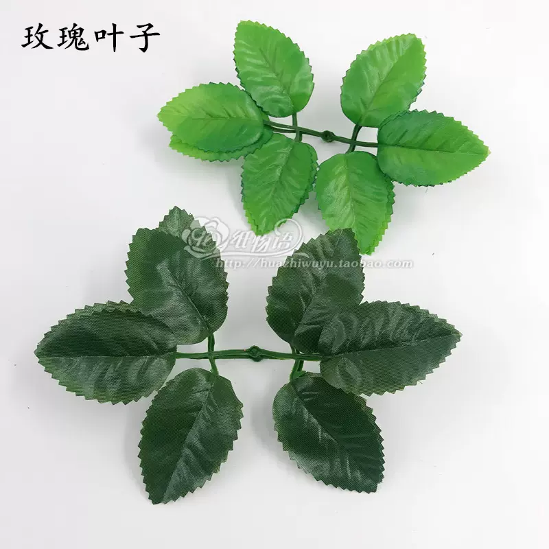 丝袜花丝网花水晶花纸艺花仿真花叶玫瑰叶子蔷薇叶