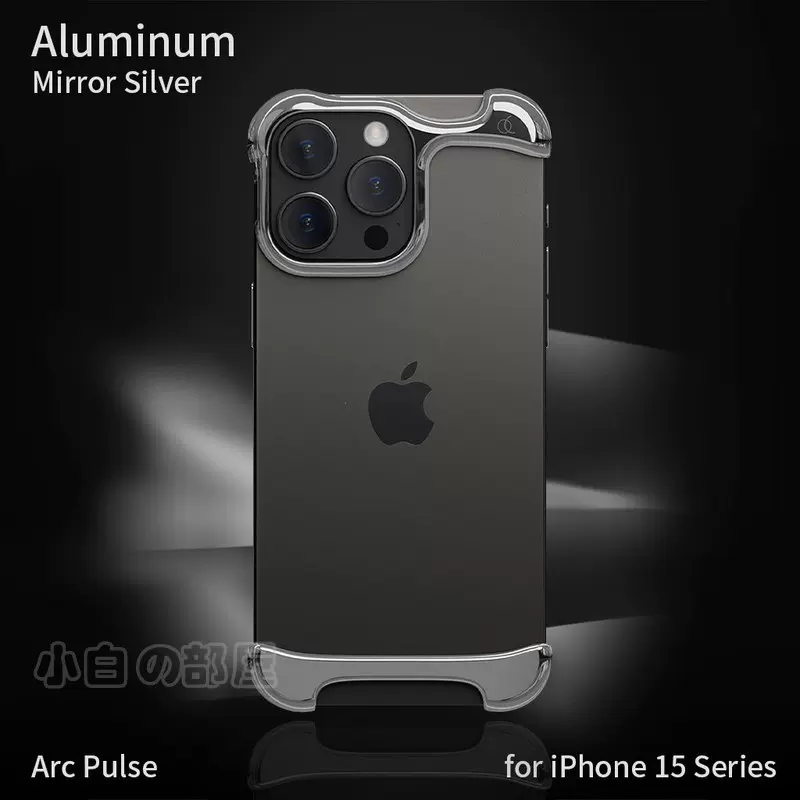 日本正版Arc Pulse哑光/抛光航空铝合金极小遮挡超防摔适用iPhone15/14