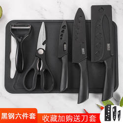 Portable Student Dormitory Knife, Household Fruit Knife, Kitchen Knife, Cutting Board, Women's Special Kitchen Knife, Peeler, Baby Food Knife