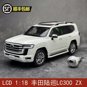 汽車模型 LCD 1：18 丰田陆巡Land Cruiser LC300 ZX 合金汽车模型