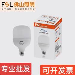 Fsl Foshan Lighting Led Light Bulb E27 Screw Base White Light Energy-Saving Lamp Flicker-Free Cylindrical New Model Bulb