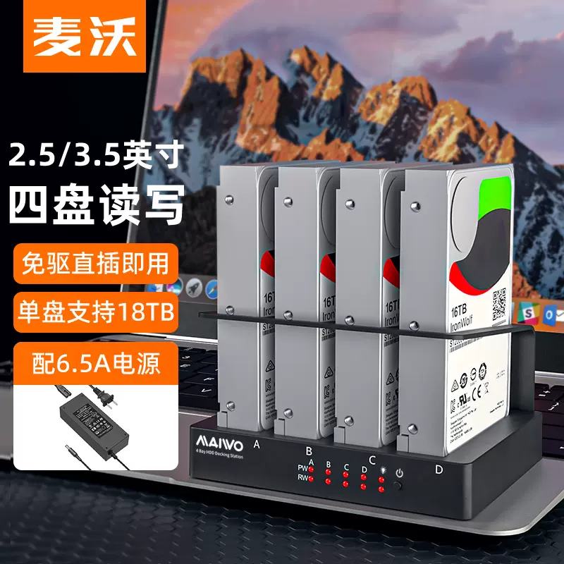 麦沃USB4硬盘盒兼容雷电4适用Mac mini主机pcie4.0nvme固态K1717-Taobao 