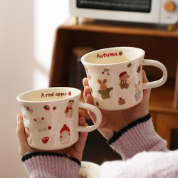 Cute Ceramic Mug, Super Nice-Looking Cup for Home Use, Drinking Water, High-Value Breakfast Cup for Girls, Milk Cup