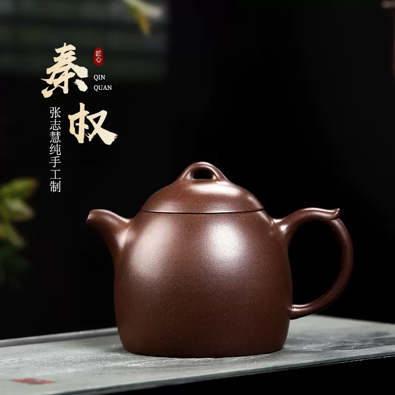 純手工宜興紫砂壺段泥高石瓢泡茶壺中式復古茶具組原礦紫砂茶壺