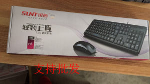 
Xuntuo T26 dual USB wired keyboard and mouse set keyboard and mouse notebook desktop computer