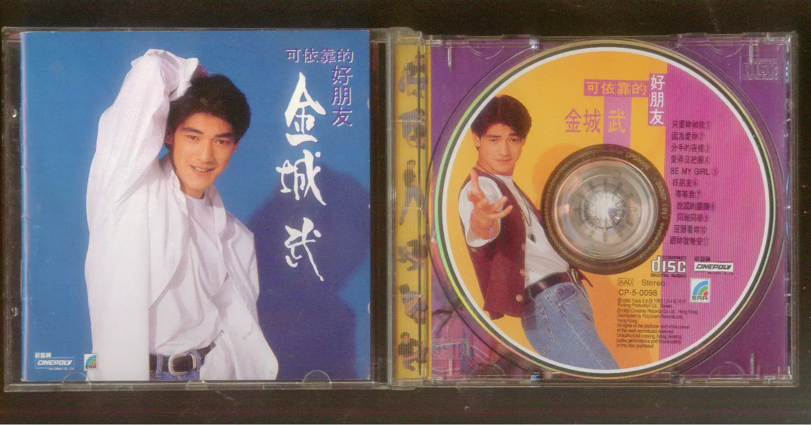 金城武 CD - タレントグッズ