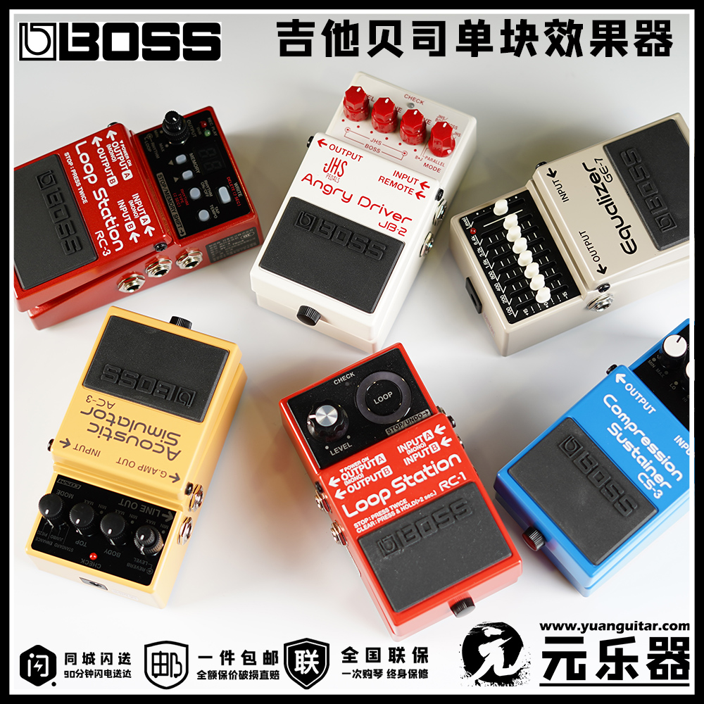 BOSS  DS1 | MT2 | SD1 | DD8 | NS2 | TE2  Ÿ Ÿ  ̽ ֺ  -