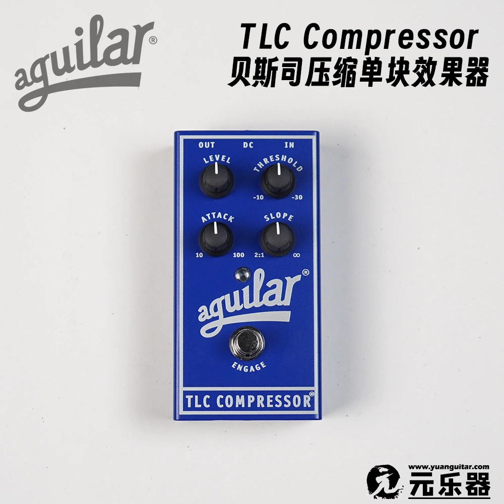 Aguilar TLC Compressor 美产贝斯司压缩单块效果器-Taobao