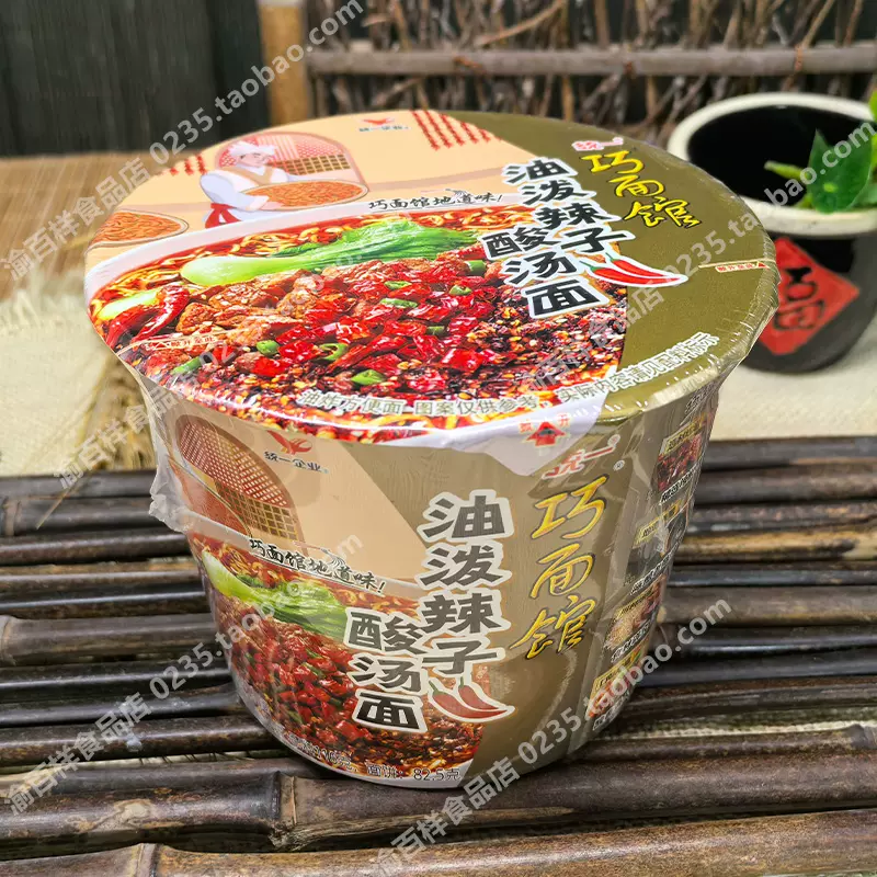 统一巧面馆油泼辣子酸汤面桶装泡椒牛肉麻辣笋子藤椒红烧整箱混搭