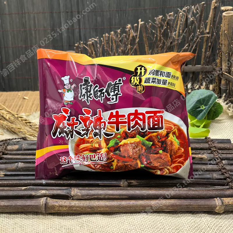 重庆发货统一方便面10袋混合口味巧面馆老成都担担面酱拌面干拌面