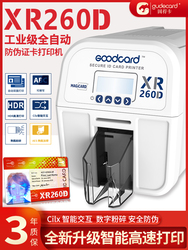 Stampante Per Card Xr260d Carta Ic Fronte-retro Lavoro Tessera Sanitaria Tessera Tessera Pvc Macchina Per Tessere Di Accesso