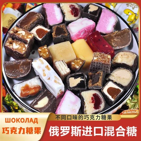Happy Candy Mix Asortat de Zahăr - 500g - Importat din Rusia
