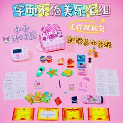 Mini toy schoolbag miniature 7*7*2.3cm