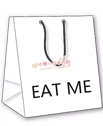 日本代购直送直邮eat Me 大人气18 年新春福袋送kitty