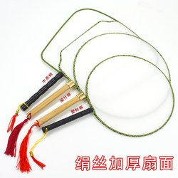 Blank Round Fan, Palace Fan, Graffiti Silk Cloth Round Fan, Kindergarten Art Painting, Children's Hand-Painted DIY Painting Fan