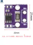 MAX4080SASA mô-đun phát hiện dòng điện một chiều phát hiện dòng điện khuếch đại có độ chính xác cao hiện tại bảng giám sát Module cảm biến