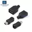 USB cái Đầu nối Micro nam Ổ cắm MINI Giao diện loại T Ổ cắm loại C D cổng vuông B loại dữ liệu A