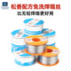 Weld silk electric soldering iron maintenance welded welded welding rosin core low -temperature tin paste non -lead -free environmentally friendly tin tin line