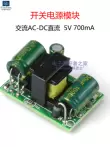 nguồn module AC AC-DC DC 5V 700mA chuyển mạch chính xác mô-đun cấp nguồn 3.5W 220V xuống 5V mô-đun bước xuống module ổn áp 12v module ổn áp 5v Module nguồn