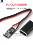 module nguồn 24v PD/QC mồi nhử mô-đun USB sạc nhanh điện áp giao thức tăng cường kích hoạt mô-đun 9V 12V 15V 20V module tăng áp 5v 12v module nguồn dc dc Module nguồn