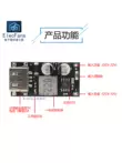 nguồn module Mô-đun nguồn sạc nhanh QC3.0 6-12-24-32V DC bước xuống USB Bảng sạc nhanh điện thoại Android 2.0 module nguồn 24v module hạ áp lm2596 Module nguồn