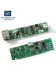 module hạ áp 12v xuống 5v Bộ sạc dự phòng đi lạc ngẫu nhiên Bảng mạch PCB hỗn hợp mô-đun sạc điện thoại di động được thực hiện bởi thợ điện điện tử module giảm áp lm2596 module hạ áp lm2596 Module nguồn