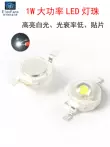 (20 Cái) 1W Dương Ánh Sáng Trắng Miếng Dán Trắng Đèn LED Độ Sáng Cao Hạt Đèn LED Phát Sáng Đèn Pin nguồn Chiếu Sáng 