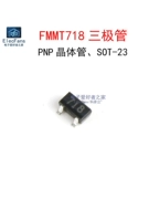 (20 chiếc) FMMT718 SMD bóng bán dẫn lụa màn hình 718 PNP silicon bóng bán dẫn điện chuyển đổi ống SOT-23
