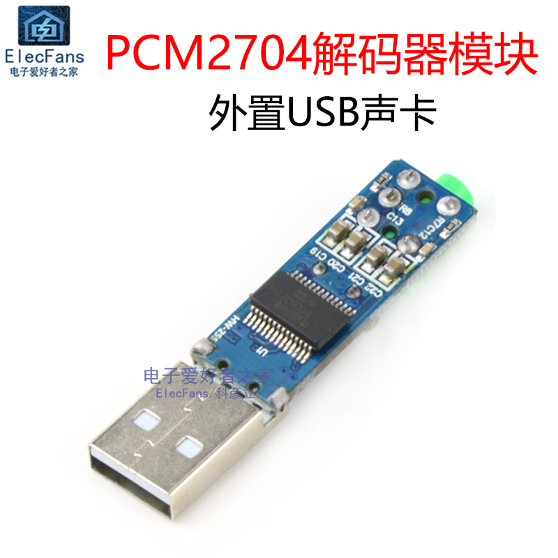 PCM2704 ڴ  Ƴα DAC ڵ  ũž ǻ Ʈ ܺ USB  ī-