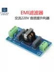 module tăng áp 5v 9v Bộ Lọc EMI Ổ Cắm Mô Đun 220V Khuếch Đại Âm Thanh Loa Cải Thiện Chất Lượng Âm Thanh Lọc Lộn Xộn Bảng Điện 2A module nguồn 5v module ổn áp 5v Module nguồn