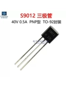 (50 cái) Phích cắm trực tiếp S9012 PNP loại 0,5A 40V bóng bán dẫn triode công suất thấp thường được sử dụng