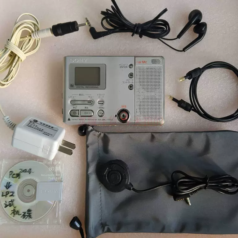 中古】 SONY MZ-B10 M MDTC SONY MZ-B10 良品】SONY ポータブルMD