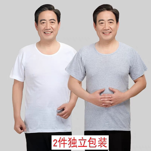 
(2 packs) Pure cotton summer sweat cloth for middle-aged and elderly men's loose and breathable vest for sweat