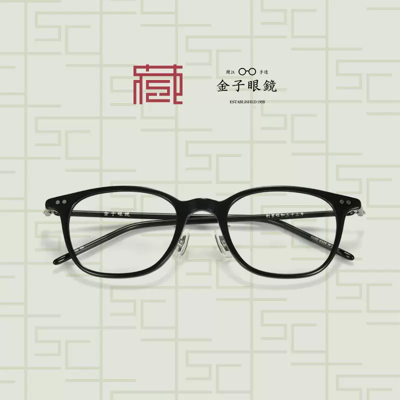 kaneko金子眼鏡KC-38日本手工賽璐珞全框眼鏡框北京鏡架收藏社-Taobao