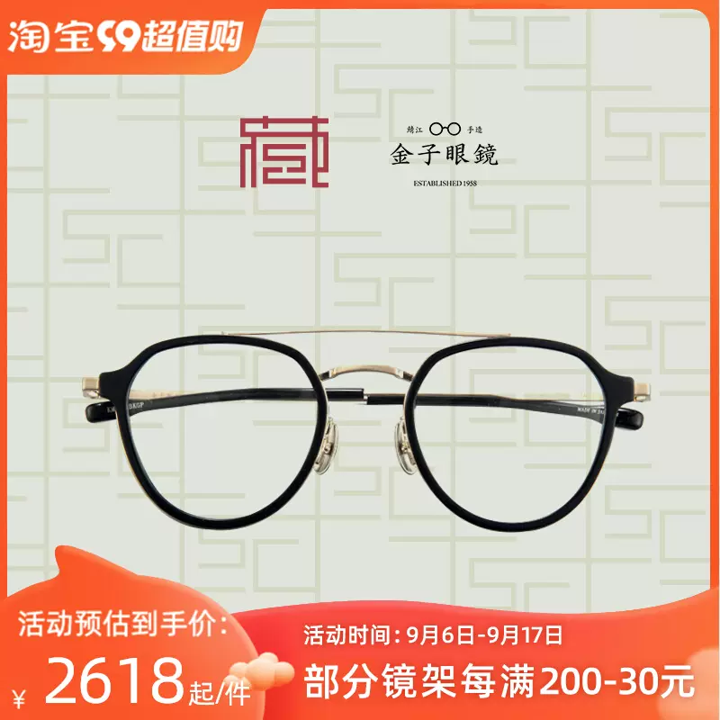 直接買 KANEKO OPTICAL金子眼鏡KM-17 46□23-145BRゴールド | revias.jp