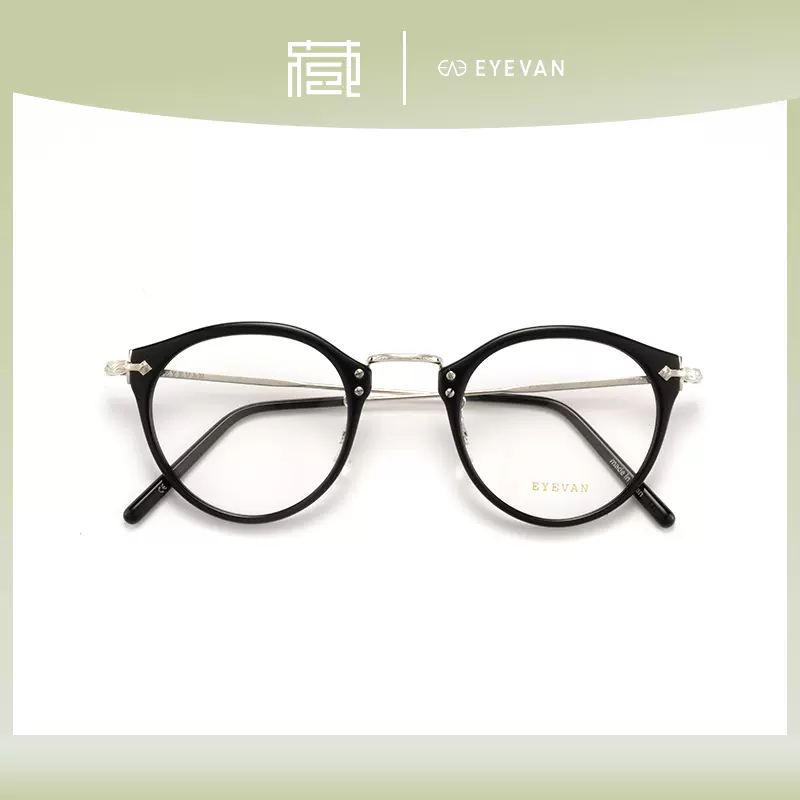 EYEVAN眼镜ev0505经典复古PANTO全框日本手工眼镜北京镜架收藏社-Taobao