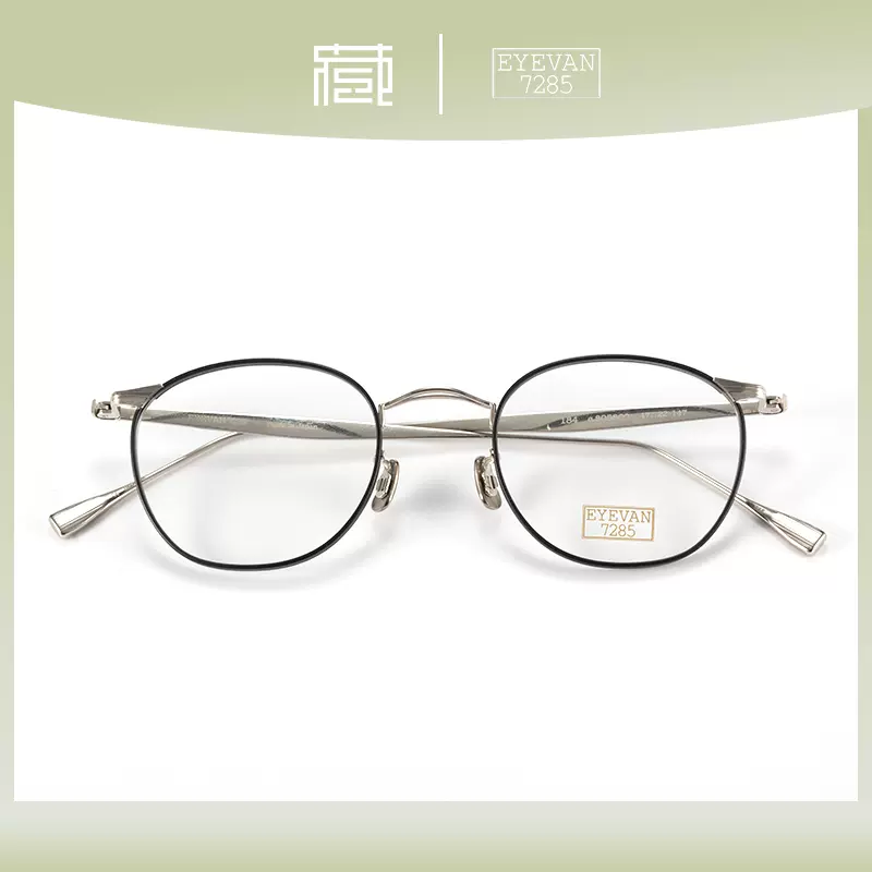 EYEVAN7285眼鏡184日本手工眼鏡經典威靈頓全框北京鏡架收藏社-Taobao