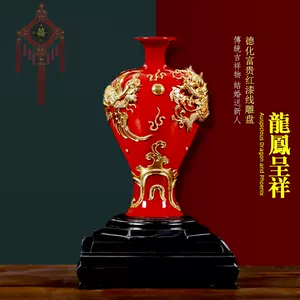 红釉花瓶- Top 500件红釉花瓶- 2024年5月更新- Taobao
